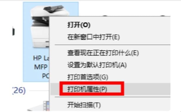 打印机手动双面打印如何改成自动,自动双面打印怎么设置