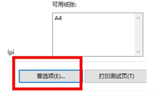 打印机手动双面打印如何改成自动,自动双面打印怎么设置