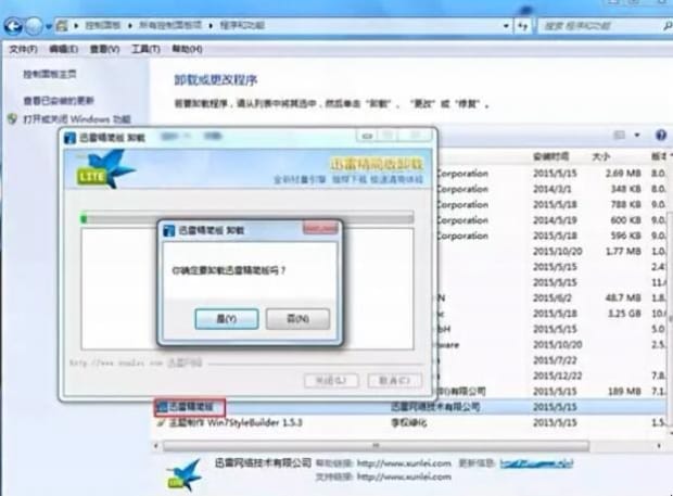 怎么提高电脑反应速度