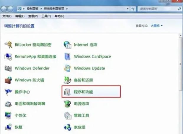 怎么提高电脑反应速度