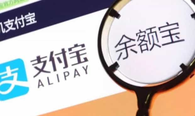 2023余额宝资金安全吗