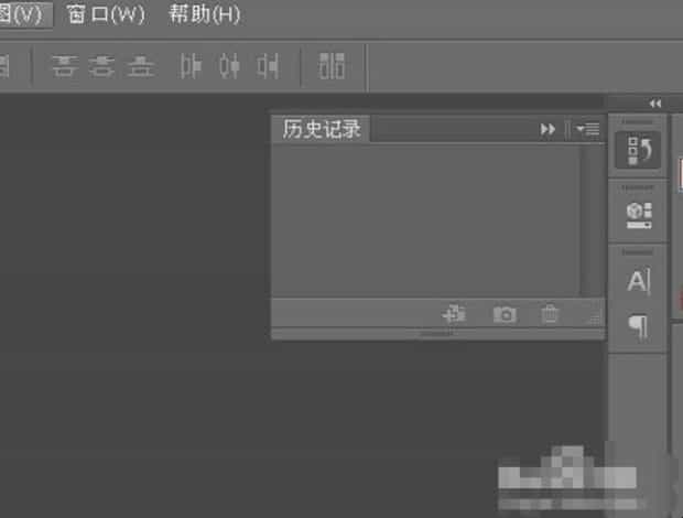 ps历史记录怎么调出来