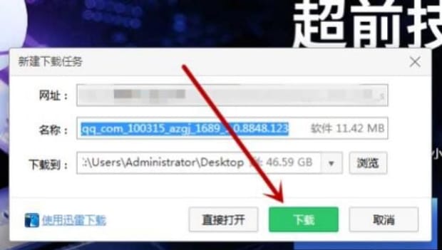 电脑上如何玩王者荣耀