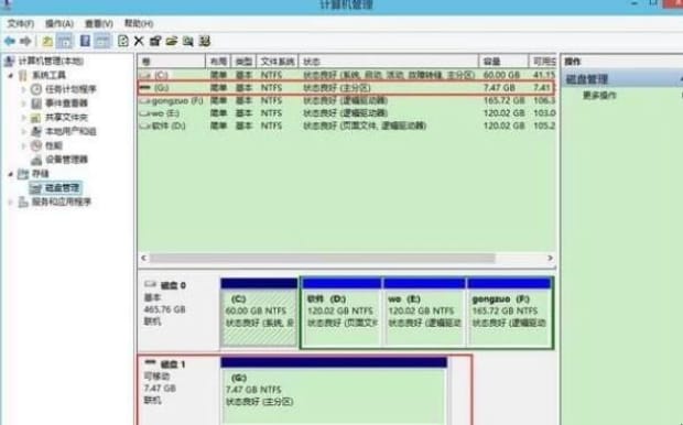 u盘容量变小了怎么恢复