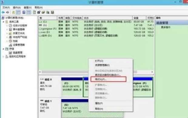 u盘容量变小了怎么恢复