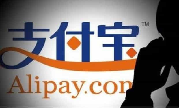 支付宝如何取消实名认证的账户