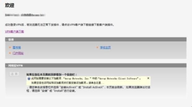 vpn使用方法是什么