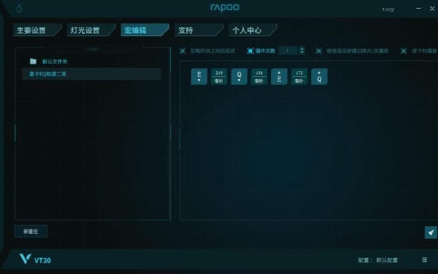 vt开启有什么用