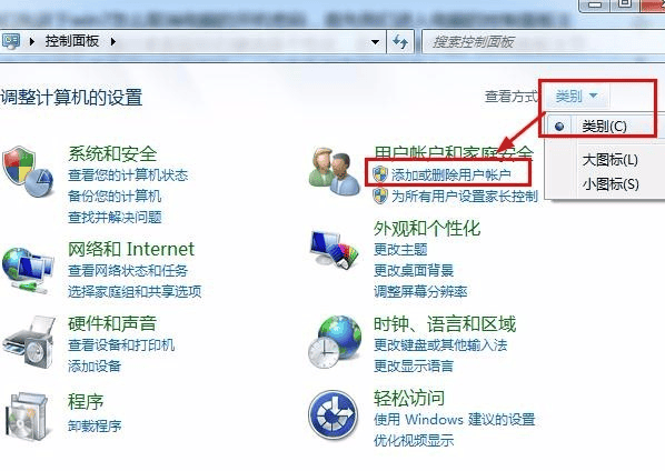 电脑密码怎么取消