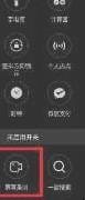 oppo手机怎样录屏幕视频