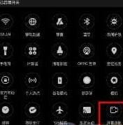 oppo手机怎样录屏幕视频