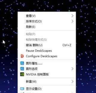 win10电脑怎么设置动态壁纸