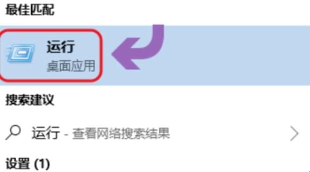 win10定时关机怎么设置 win10定时关机怎么设置