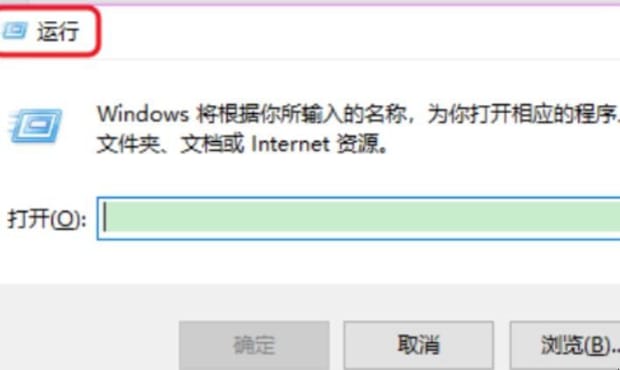 win10定时关机怎么设置 win10定时关机怎么设置