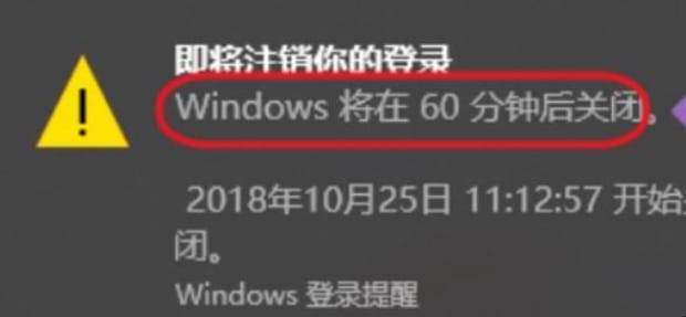 win10定时关机怎么设置 win10定时关机怎么设置