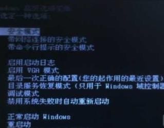 win10电脑开机密码忘了怎么办 win10电脑开机密码忘了怎么办