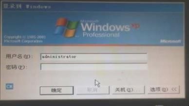 win10电脑开机密码忘了怎么办 win10电脑开机密码忘了怎么办