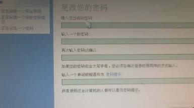 win10电脑开机密码忘了怎么办 win10电脑开机密码忘了怎么办