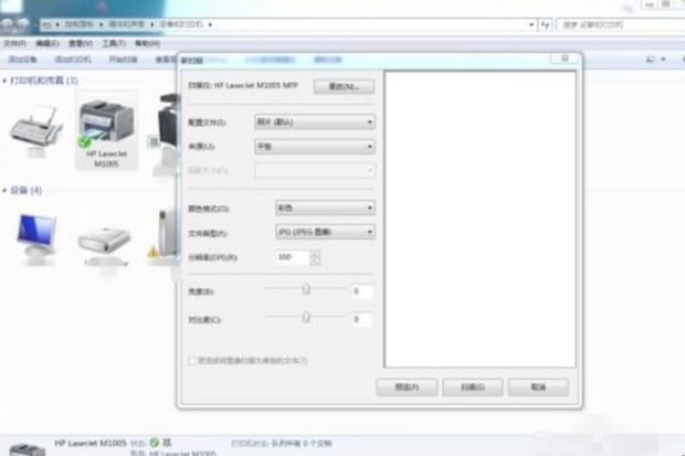 惠普打印机怎么扫描