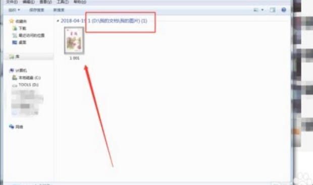 惠普打印机怎么扫描