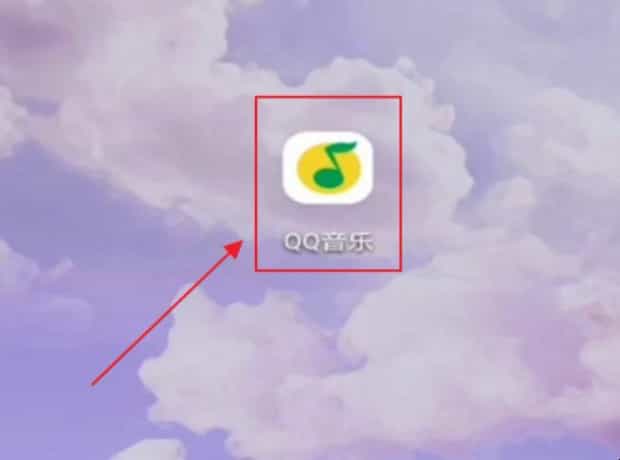 怎么关闭qq音乐自动续费