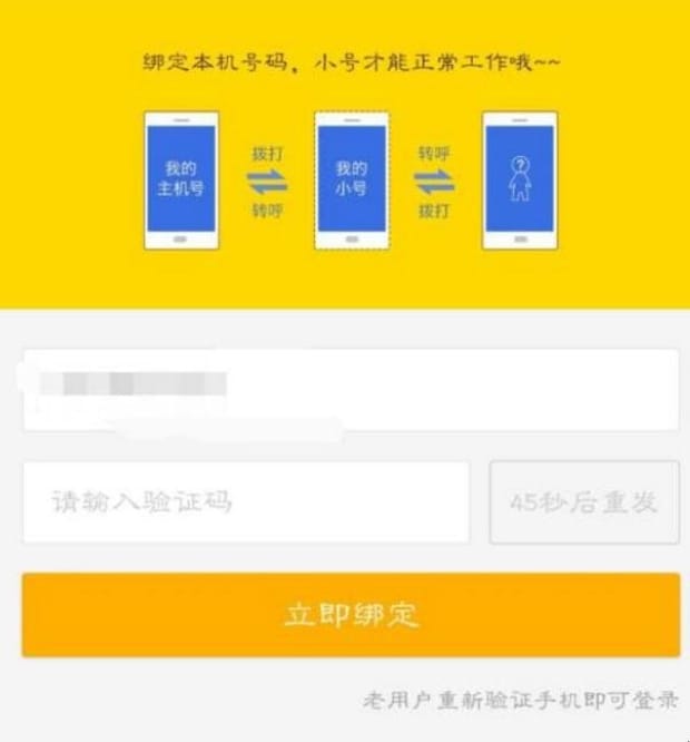 虚拟手机卡如何办理,虚拟号码怎么申请