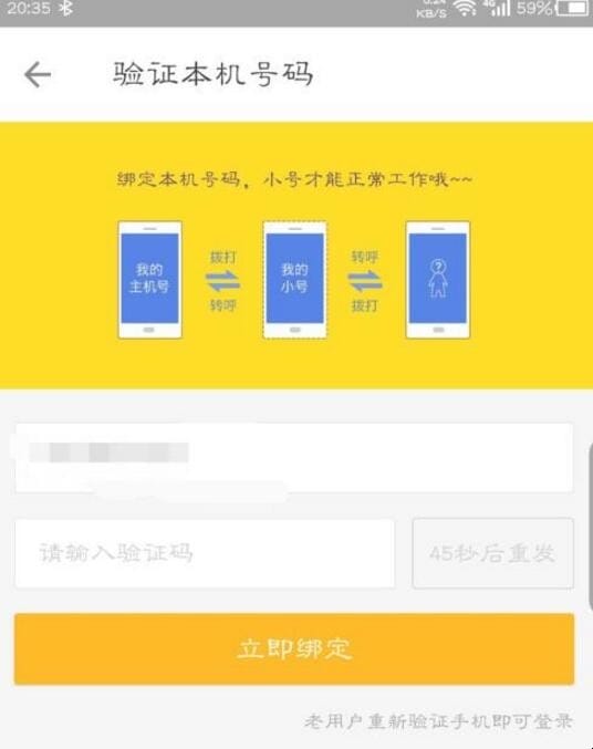 虚拟手机卡如何办理,虚拟号码怎么申请