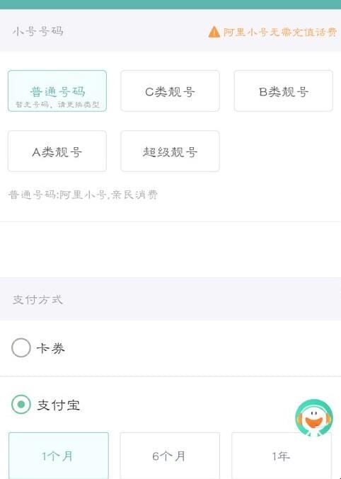 虚拟手机卡如何办理,虚拟号码怎么申请