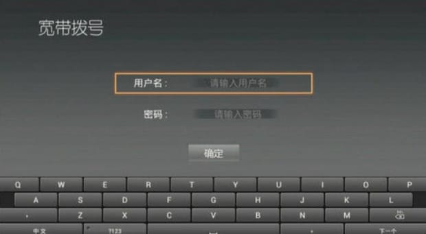 拨号连接框老是自动弹出来关闭不掉,总是弹出拨号连接怎么办
