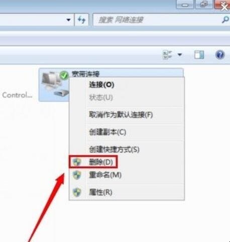 拨号连接框老是自动弹出来关闭不掉,总是弹出拨号连接怎么办