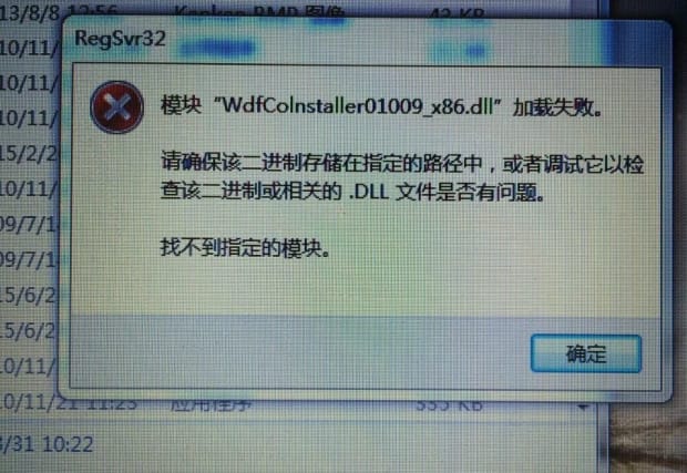 log文件是什么意思