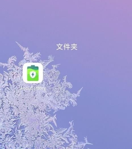 手机电池寿命怎么看
