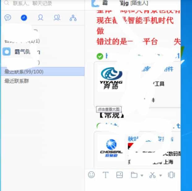 手机怎么拉黑淘宝店铺
