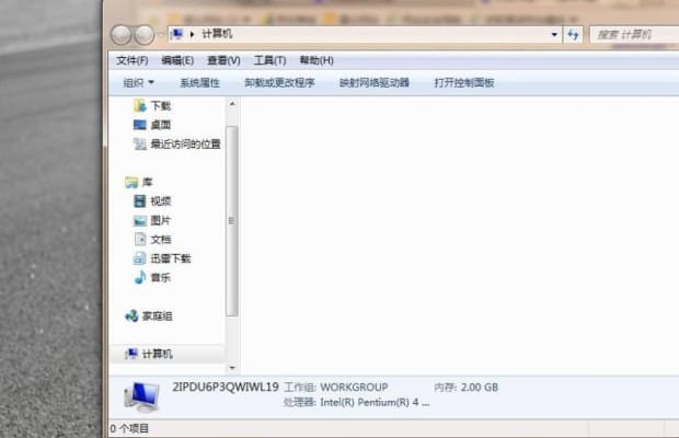 电脑d盘满了怎么清理