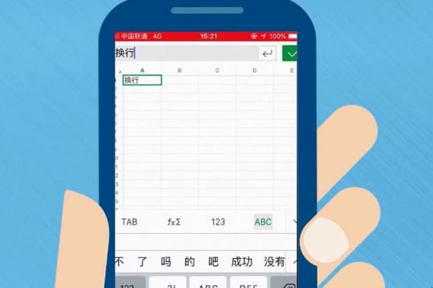 手机wps如何改文件名,手机wps怎么改文档名
