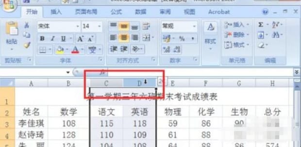 excel怎么取消隐藏的单元格 excel怎么取消隐藏的单元格