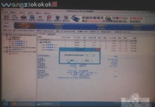 dg分区工具怎么设置系统盘