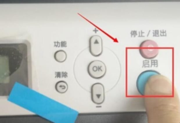 m7400pro更换墨粉如何清零,m7400pro更换墨粉盒怎么清零