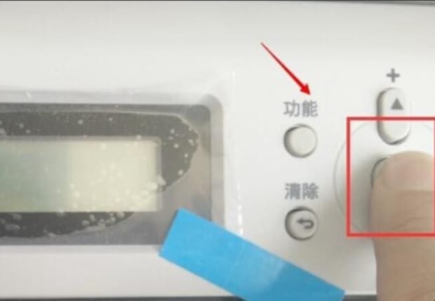 m7400pro更换墨粉如何清零,m7400pro更换墨粉盒怎么清零