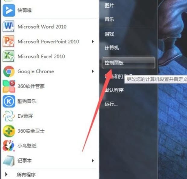 电脑怎么一键锁屏