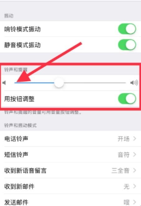 苹果手机如何关闭录音提示声音,苹果手机拍照声音怎么关闭