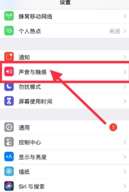 苹果手机如何关闭录音提示声音,苹果手机拍照声音怎么关闭