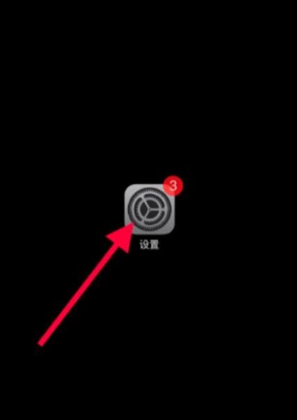 苹果手机如何关闭录音提示声音,苹果手机拍照声音怎么关闭