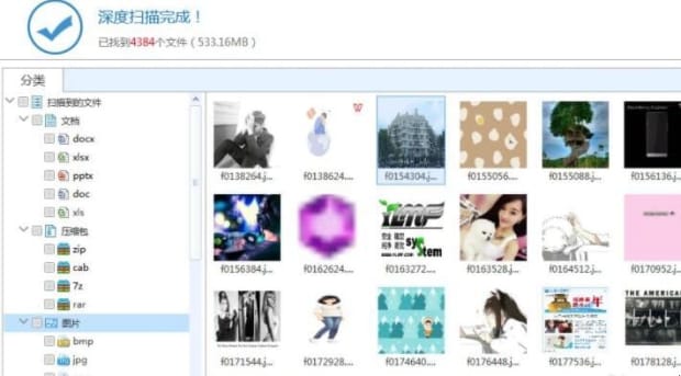 回收站的东西清空了怎么恢复,如何恢复回收站被清空的文件