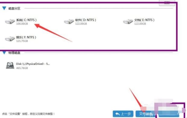 回收站的东西清空了怎么恢复,如何恢复回收站被清空的文件