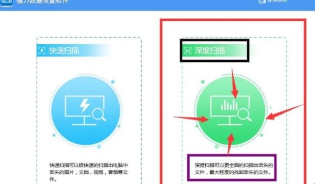 回收站的东西清空了怎么恢复,如何恢复回收站被清空的文件