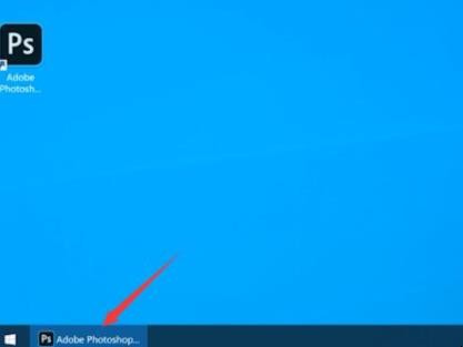 ps立体字效果怎么做