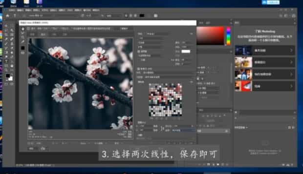 ps怎么把图片内存变小