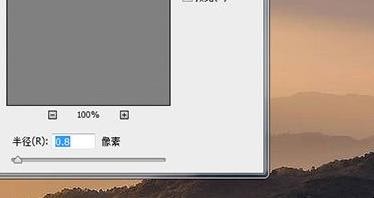 ps怎么把图片变清晰