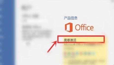 word文档
